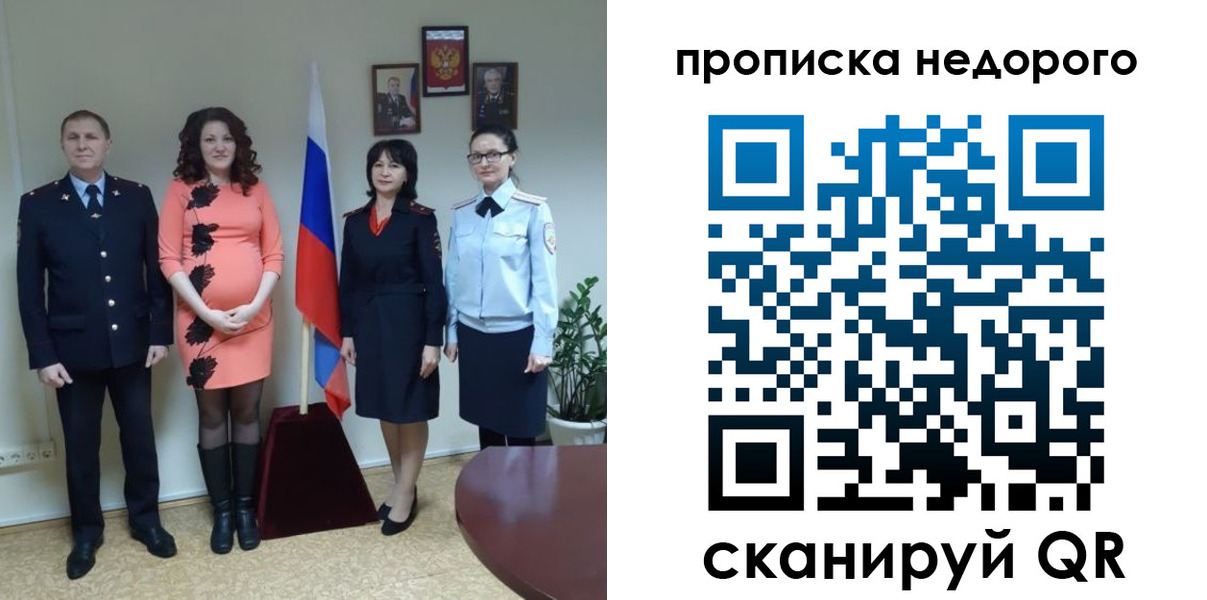 регистрация для дет. сада в Ак-Довураке