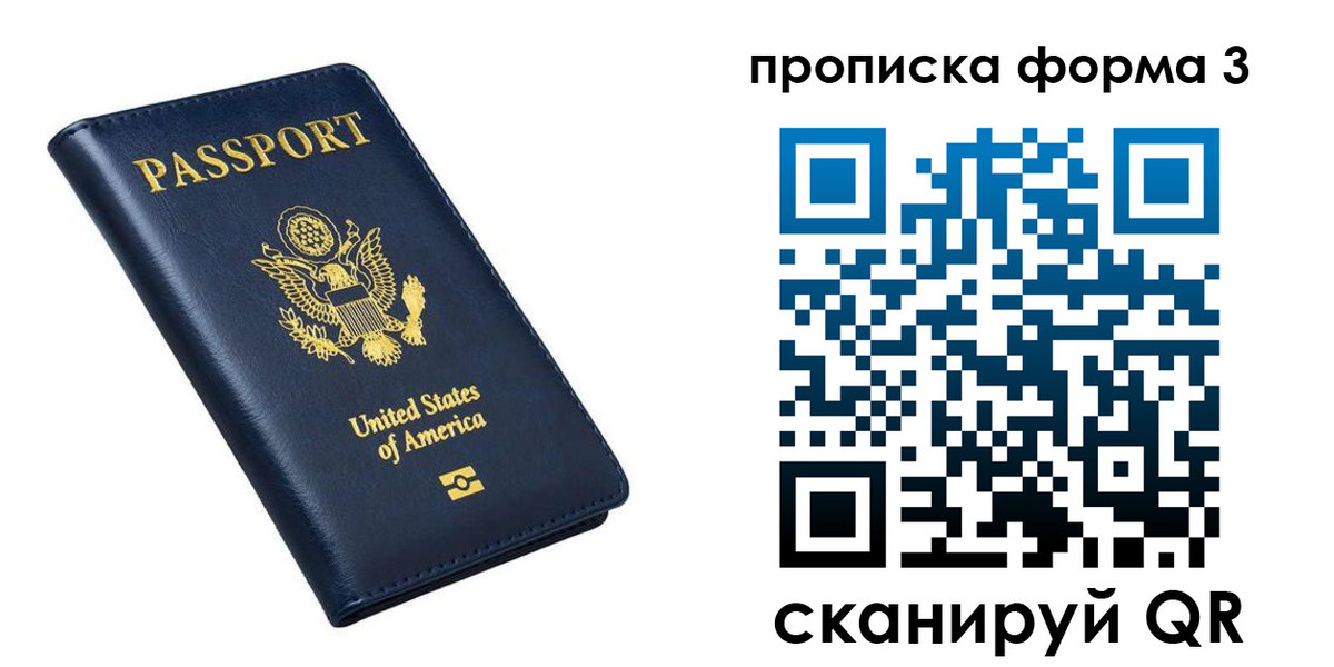 миграционный учет в Ак-Довураке