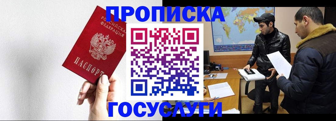 регистрация для дет. сада в Ак-Довураке