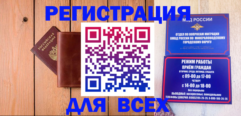 временная регистрация госуслуги в Ак-Довураке