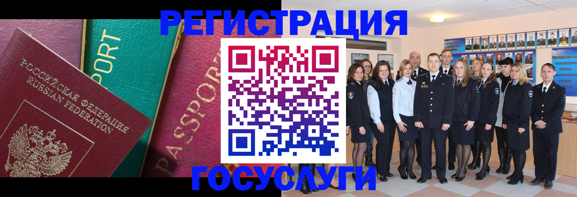 временная регистрация надежно в Ак-Довураке