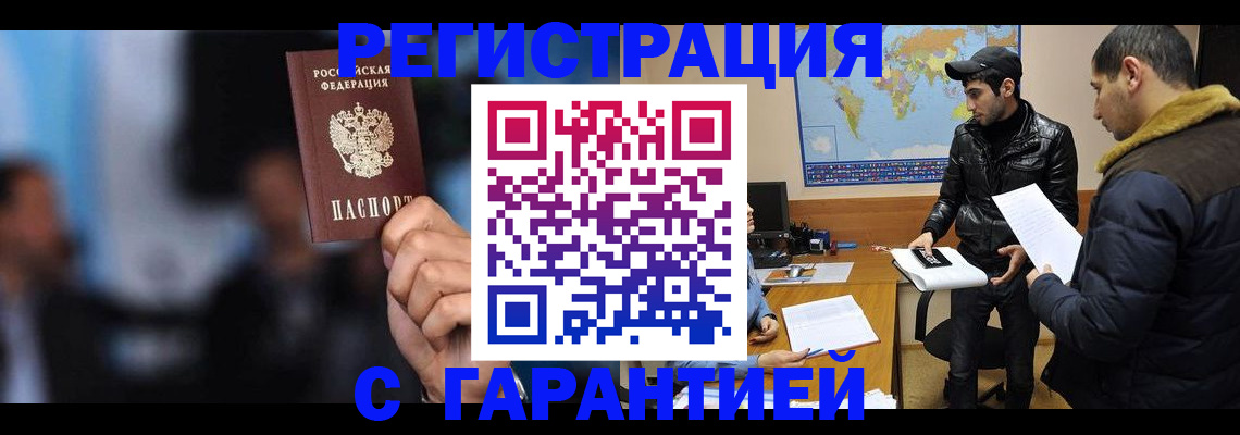 форма 3 в Ак-Довураке