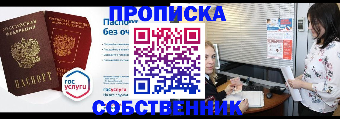 форма 3 в Ак-Довураке