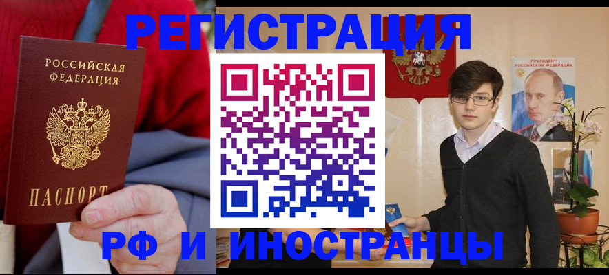 регистрация для школы в Ак-Довураке